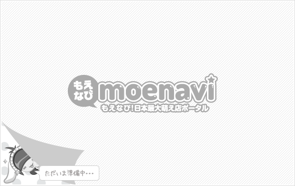 わーるどいずまいん