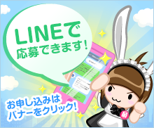 LINE URL