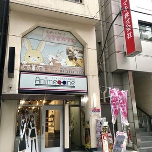 あきば女子寮の外観