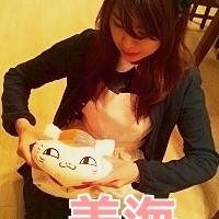 美海