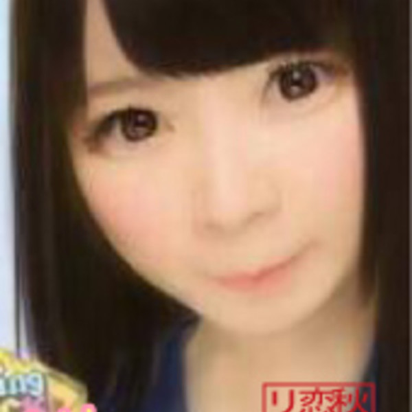 りな