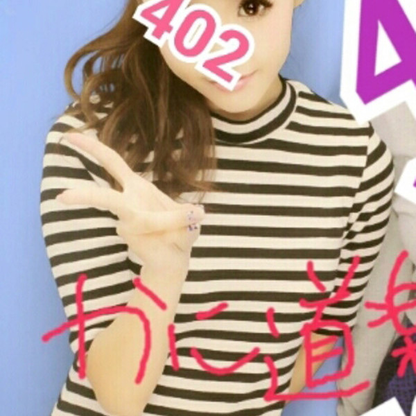 402番りんこ