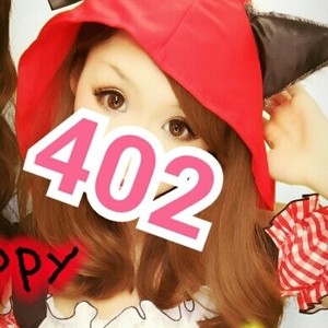 402番りんこ