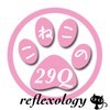 こねこの肉球~秋葉原リフレ~