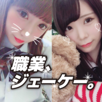 派遣型リフレ SeeCute しーきゅーと