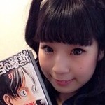 あるみん
