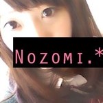 SPECIAL:のぞみ