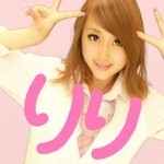 りり