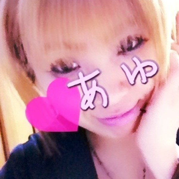 あゆ
