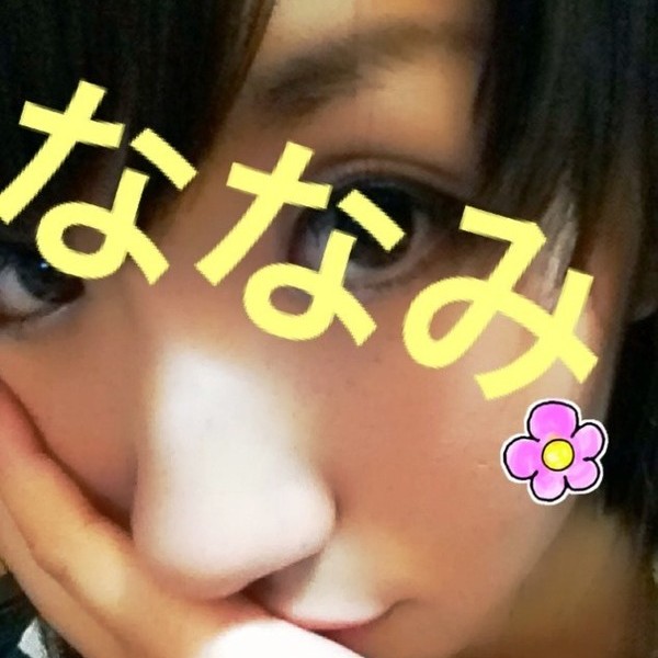 ななみ