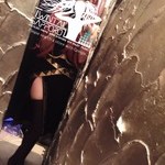 メグ