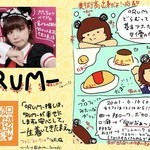 °RUM