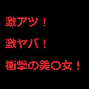 ふう新18　161㎝　ロリロリスタイル
