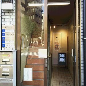 秋葉原フルーツキャンパスの外観