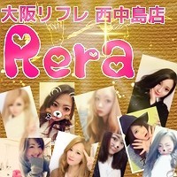 Rera