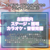 プラネティカ（PLANETICA）