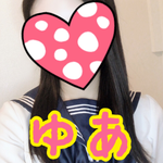 【体験】ゆあ