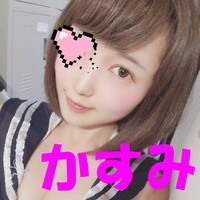 かすみ