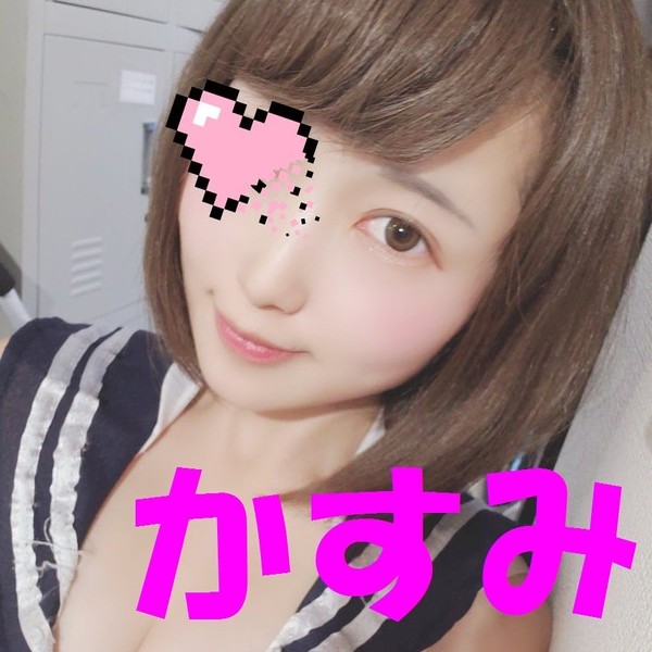 かすみ