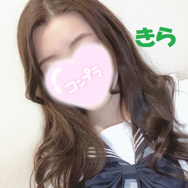 きら