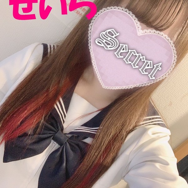 せいら