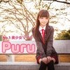 No.1美少女リフレ Puru♥ ～ぷる～
