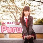 No.1美少女リフレ Puru♥ ～ぷる～