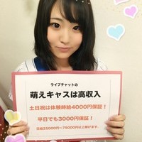 さやか