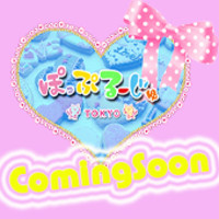あずさ
