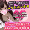 コスプレ通販サイト直営モデル事務所ラヴィ