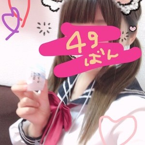 49番ゆい
