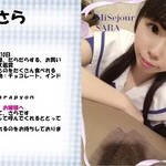 さら