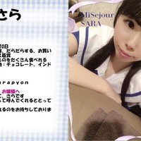さら