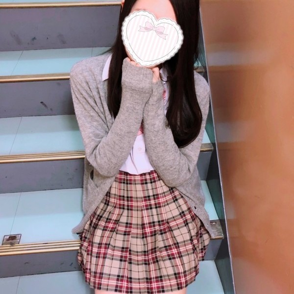 めの