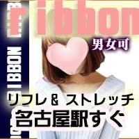 ribbon