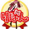 りぼん日本橋