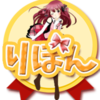 りぼん京橋店