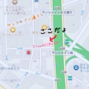 制服リフレ　ありんこの外観