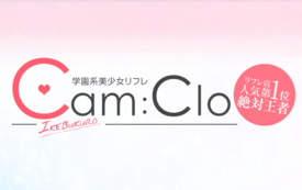 池袋 学園系美少女リフレ キャンクロ『Cam:Clo』