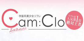 池袋 学園系美少女リフレ キャンクロ『Cam:Clo』