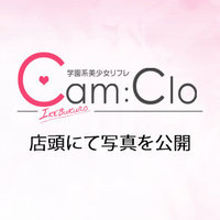 公式HPで写真を公開しております