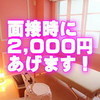 モデメイドアロマ