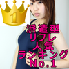 池袋JKオーディション