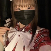 るな