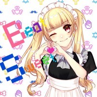 めいどカフェ&バー Beat・Sweet