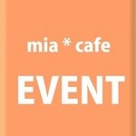 メイド喫茶・ミアカフェ秋葉原店:ミアカフェイベント実施（早稲田店）