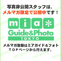 かんな（ミア大阪所属）