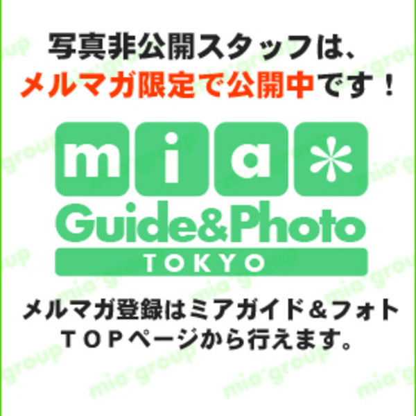 ゆめ