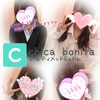 学園系ぴゅあメイドリフレ chica bonita(ちか ぼにぃた)