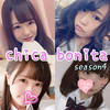 学園系ぴゅあメイドリフレ chica bonita(ちか ぼにぃた)
